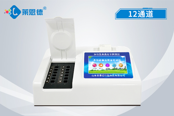 食品安全檢測儀怎么使用才能發(fā)揮其作用？
