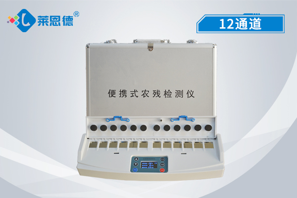 便攜式農(nóng)藥殘留檢測(cè)儀便捷嗎？