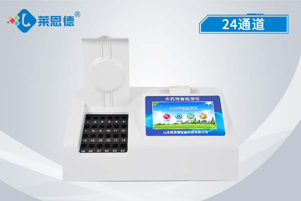 農(nóng)藥殘留檢測儀如何做到保障農(nóng)產(chǎn)品安全？